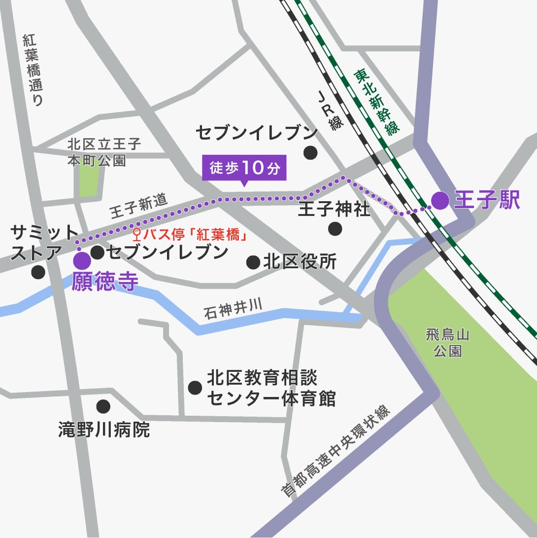 願徳寺 地図